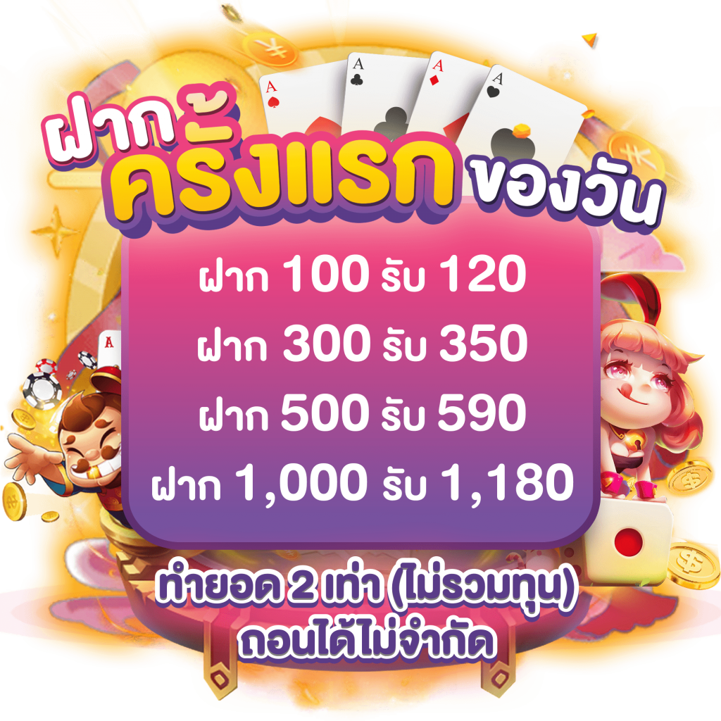 หวย ออมสิน 1 7 64 คาสิโนออนไลน์เกมออนไลน์ เว็บบาคาร่า อันดับ1